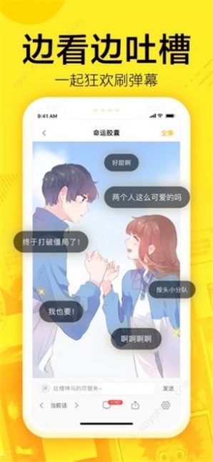 147漫画免费下拉式漫画轮盘世界