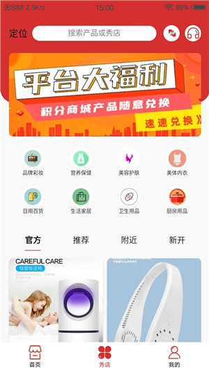 千企秀手机版下载安装最新版官网苹果版  v1.3.0图1