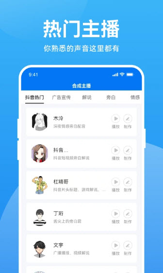 魔音音乐软件下载安卓  v2.6.1图1