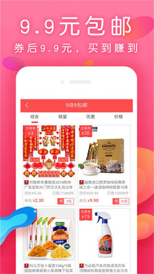 每日生鲜app下载安装免费苹果  v7.4.4图1