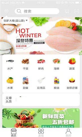 卡友快运最新版下载苹果手机  v1.0.0图1