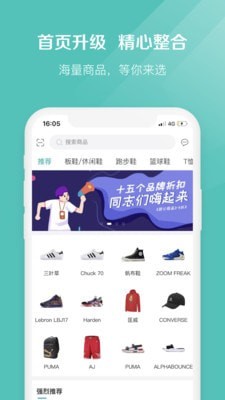 椰子手游网  v2.1.7图3