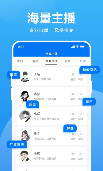 魔音app最新官方版  v2.6.1图3