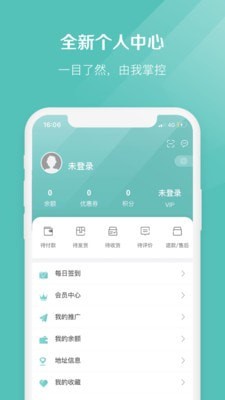 椰子免费版  v2.1.7图1