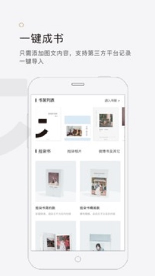 拾柒小说小阿笙  v5.1.0图4