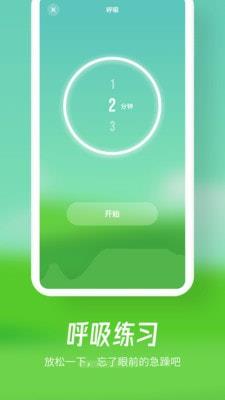 融创归心app下载安卓苹果版  v1.0.0图4