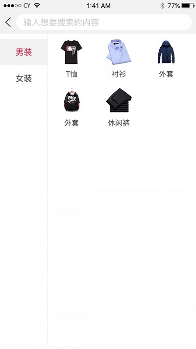 惠优品安卓版下载安装最新版苹果版app