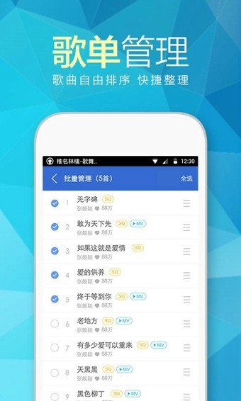 耳享悦听最新版本下载官网  v3.0.12图2