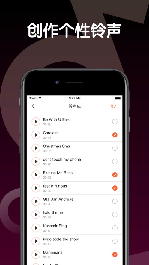 铃声制作软件app  v1.0.0图3