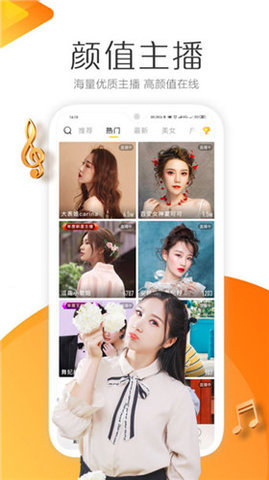 pr九尾狐正能量app  v1.0图3