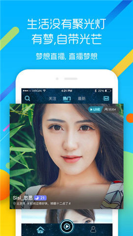 pr九尾狐正能量app