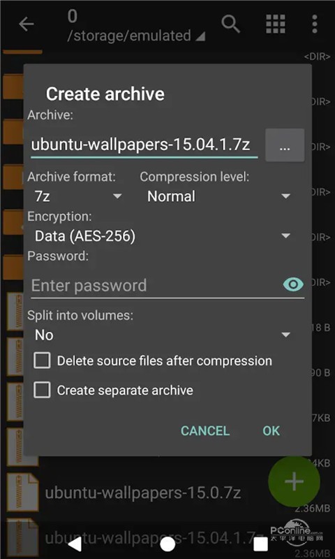 zarchiver蓝色版  v0.9.3图3