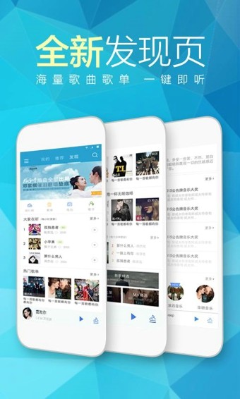 耳享悦听最新版下载安装官网苹果手机  v3.0.12图1