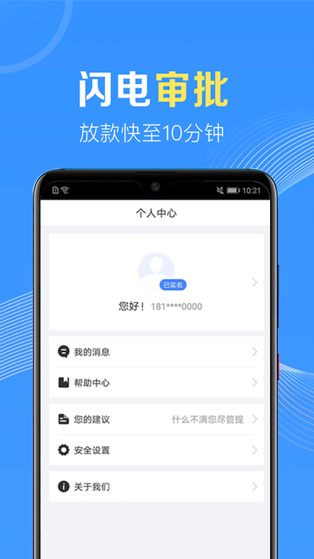 应急无忧最新版下载  v1.0图1