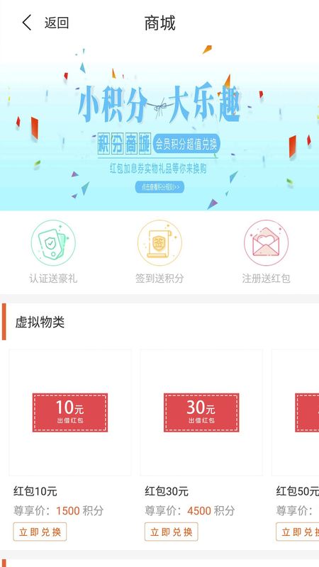 阳光时贷app下载安装最新版本苹果官网  v2.8图2