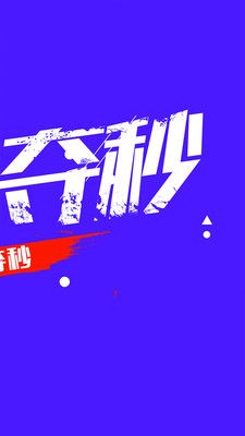 拍拍袋安卓版下载官网  v1.1.6图2