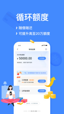 小菠萝百度百科下载app  v1.0图2