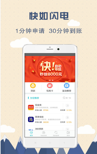 甜桔消费最新版下载官网  v9.0.95图1