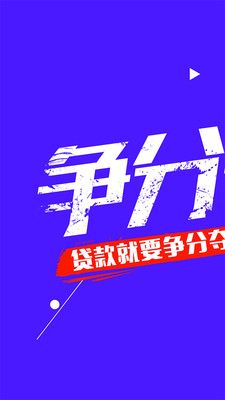 拍拍袋安卓版下载官网