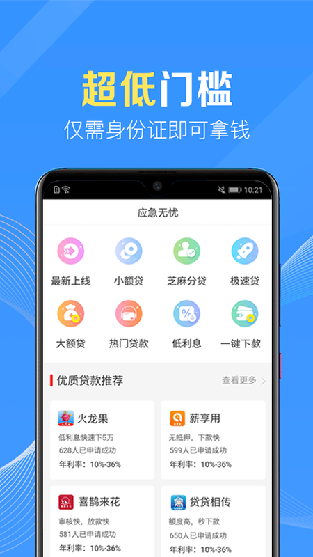 应急无忧安卓版下载官网  v1.0图3