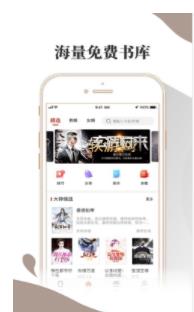 小布阅读2024  v1.0.0图1