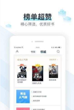 猴子小说安卓版下载安装免费最新版手机软件  v7.0.201908图1