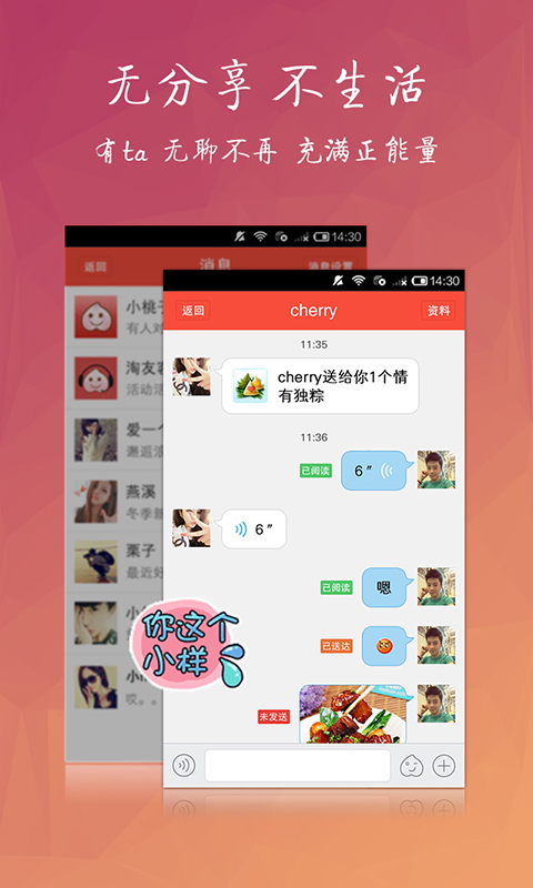 淘友汇app免费下载官网苹果  v3.8.2图3