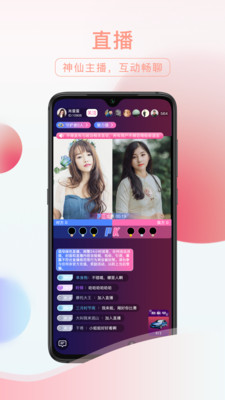 友趣手机版  v2.1.2图2