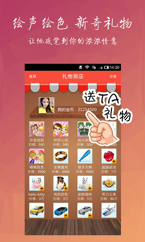 淘友汇app免费下载安装  v3.8.2图1