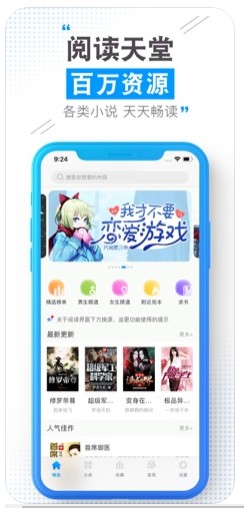 云端书城官网下载  v1.0.0图1