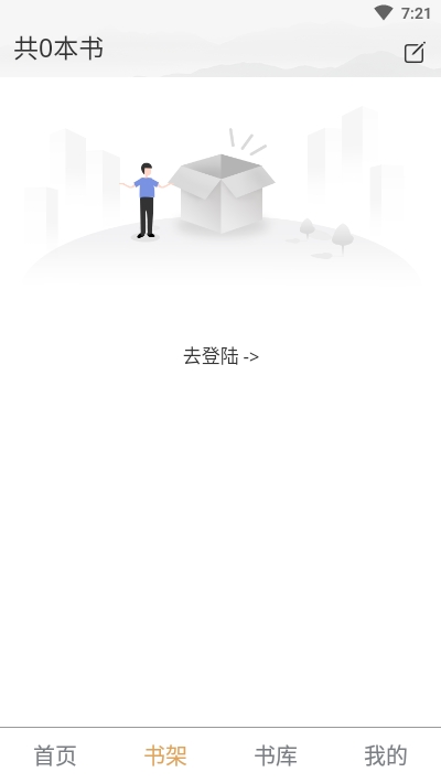 中医阁手机版官网下载安装苹果  v1.0.0图3