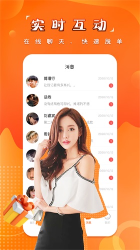 糖果空间app  v2.3.6图3