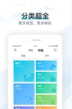 猴子小说安卓版下载安装免费最新版手机软件  v7.0.201908图3