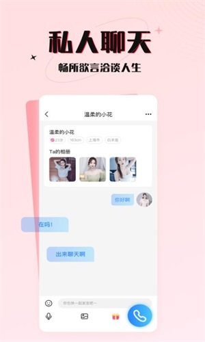 六一游趣app下载官网最新版苹果  v1.0图2