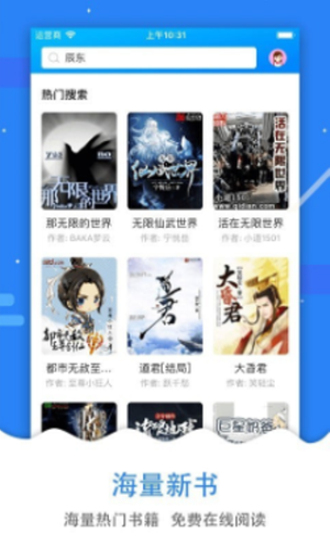 吾爱看书官方最新版下载安装免费  v2.2.31图1