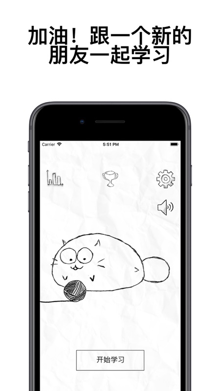 fattycat最新软件下载  v3.1.4图2