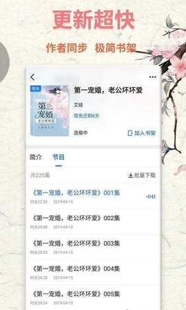 书鱼知小:细节里的古代生活真相  v1.0.0图2