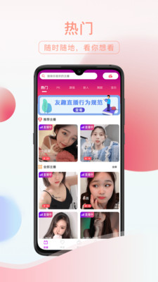 友趣宝破解版下载安装  v2.1.2图1