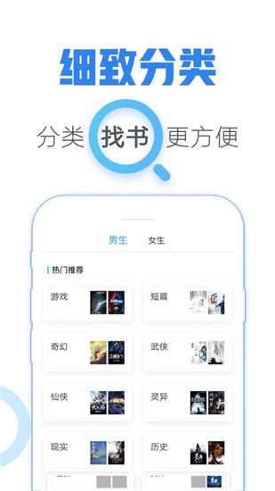 青墨斋小说手机版免费阅读全文无弹窗下载百度网盘  v2.5.0.0图3