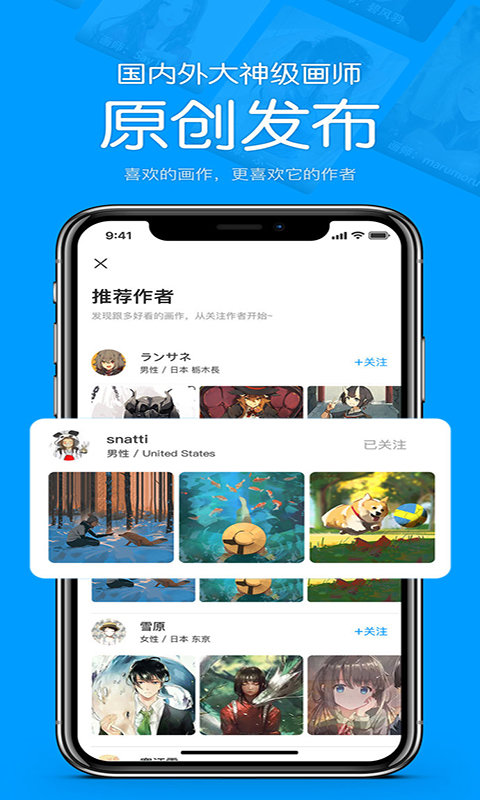 苦瓜漫画手机版免费下载苹果安装  v1.0.0图1