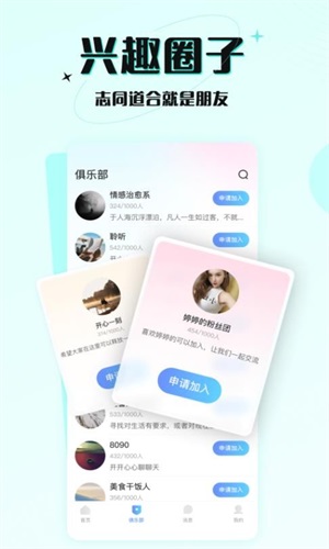 六一游趣app下载官网最新版苹果  v1.0图1