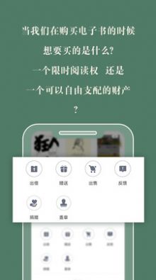 藏书馆小说app  v8.4.9图2