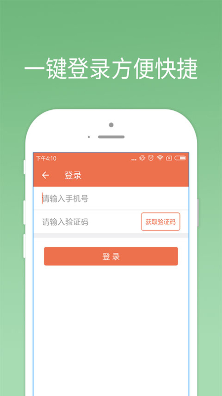 我来贷2023  v1.0.0图3