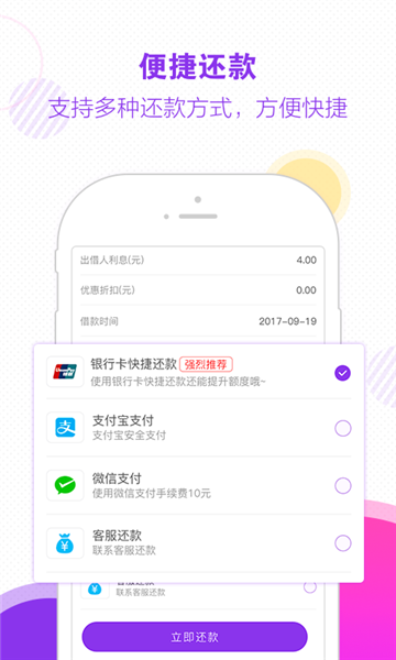 木兰救急app下载安装最新版本苹果版免费  v1.0图3