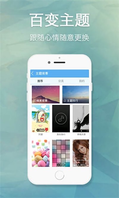 天天动听官网手机版  v7.9.2图2