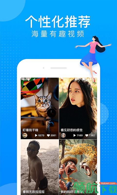 水宝宝  v1.0.3图2