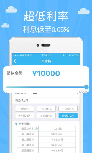 小周到口袋app旧版