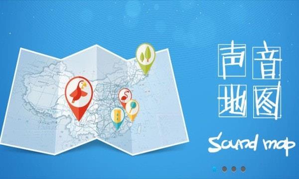 耳聆网手机app下载安装  v1.0.0图3