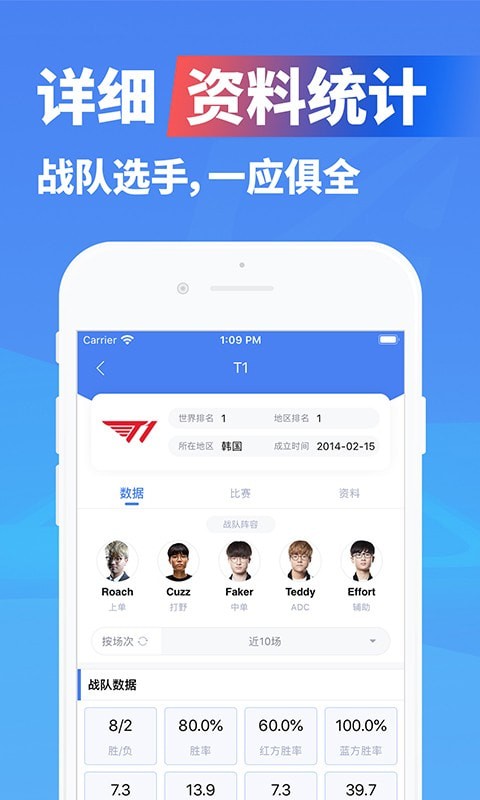 极速电竞官网下载安装  v1.3.4图3