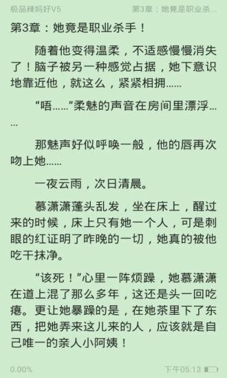 奇幻小说安卓版下载安装最新版手机软件